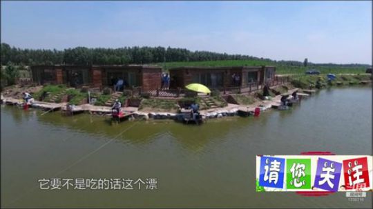 我在斗鱼看贱贱钓鱼直播乡野