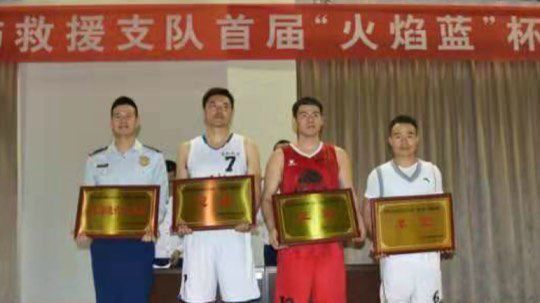 特勤VS机关 消防火焰蓝杯总决赛