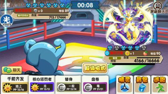 小晟：安卓 不卡 请进 2019-11-04 15点场