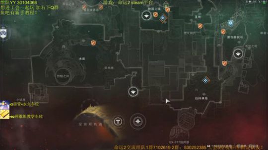 命运2！利维坦 救赎花园教学车 你选~ 2019-11-02 18点场