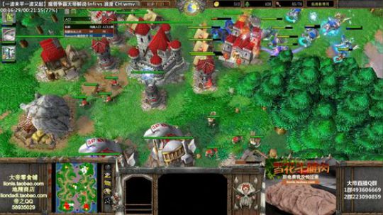 我在斗鱼看大帝LioN直播魔兽争霸