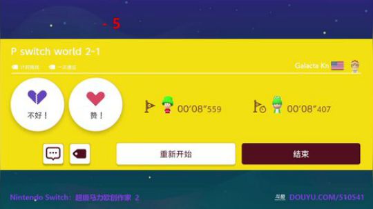 4裤全输发布了一个斗鱼视频2019-11-04