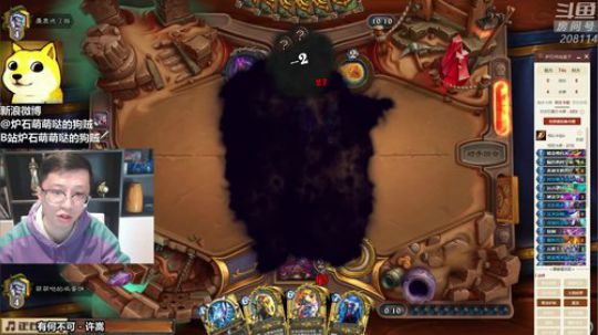 户外遛狗王飞哥发布了一个斗鱼视频2019-11-04