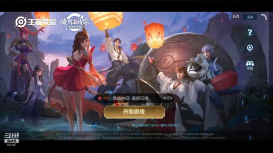 午夜党，聊天，老年人手速，不辅助 2019-11-01 22点场