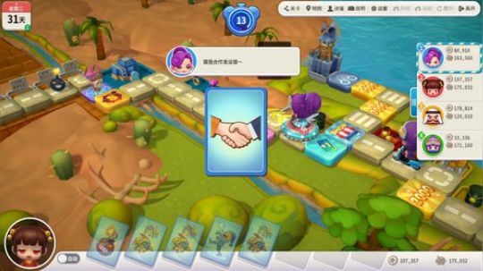 大富翁10 和水友对打 暴打水友 2019-11-01 18点场