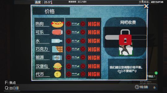 【六神】随缘直播间 2019-11-04 17点场