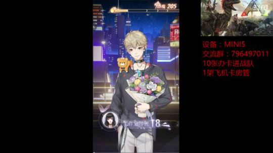 璀璨星途，不一样的明星梦 2019-10-31 10点场