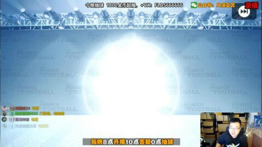 天梯干净又卫生 2019-11-04 10点场