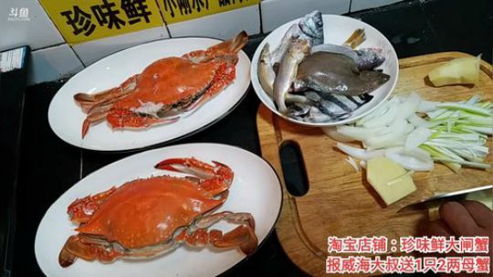 我在斗鱼看威海大叔直播美食