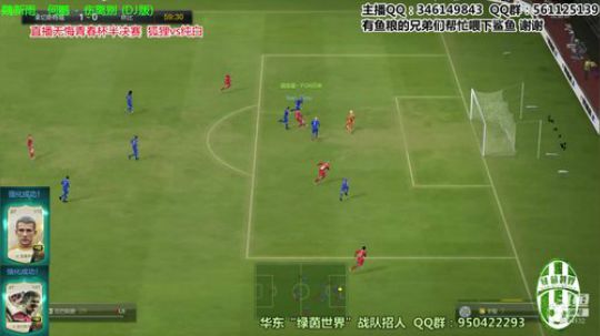 绿茵世界战队招人 2019-11-03 23点场