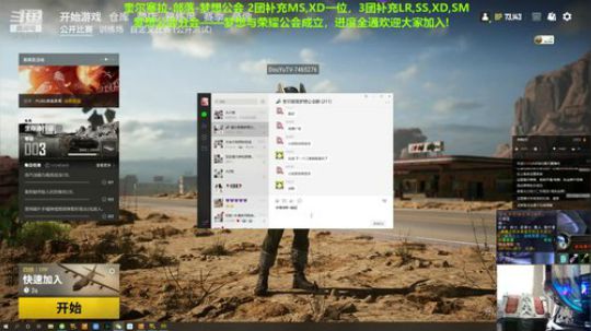 奎尔塞拉-梦想公会 2019-11-02 15点场