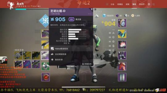 【95】命运2 万圣节狂欢夜嗨起来 2019-10-31 21点场