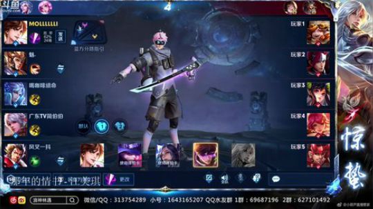 惊蜇：今夜无雪无晴  无悲喜 2019-11-02 19点场