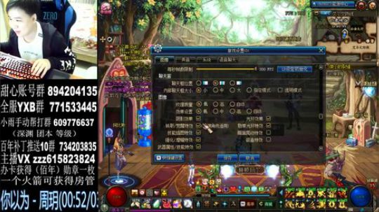 红眼PK，国服上分 2019-11-04 01点场