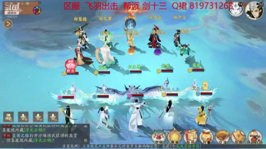 轩辕剑龙舞云山 1286225 2019-11-01 20点场