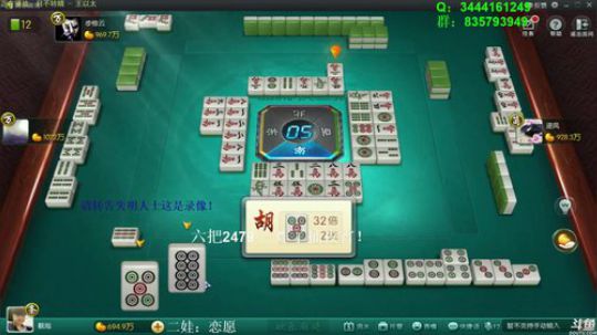 巨人13725发布了一个斗鱼视频2019-11-04
