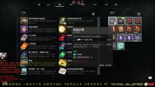办卡带你虫狙各种 2019-11-01 01点场