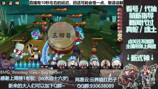 看号/萌新指导/代抽 记得送荧光棒续牌子 2019-11-03 18点场