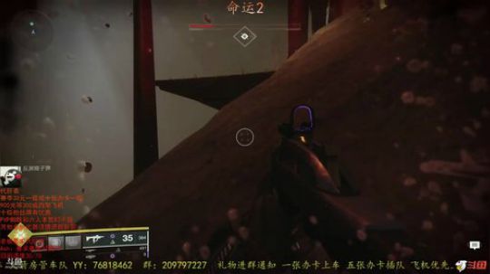 办卡带你虫狙各种 2019-11-01 15点场