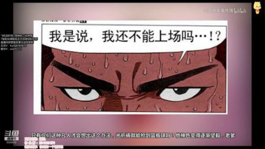 北北 : 人菜脾气大 不服打一架 2019-11-02 06点场