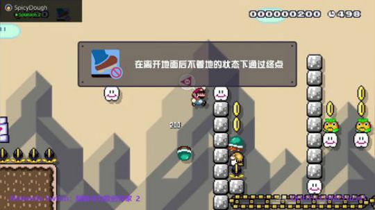 我在斗鱼看KazeLink直播马里奥制造