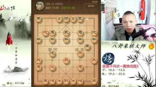 巨人13725发布了一个斗鱼视频2019-11-04