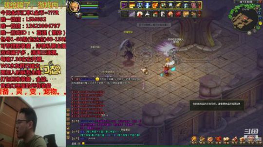 QQ幻想-25号周年庆，5倍活动。 2019-10-27 22点场