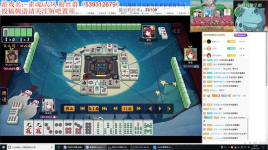 周六牌谱加时+抽卡，周日跟蓝毛解说王座杯 2019-11-02 18点场