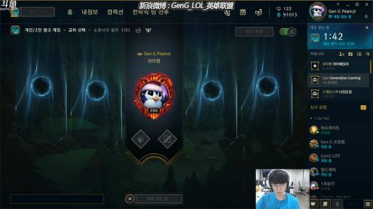 Peanut的直播间~！ 2019-11-04 12点场