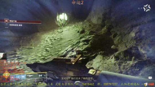 【95】命运2 万圣节狂欢夜嗨起来 2019-10-31 19点场