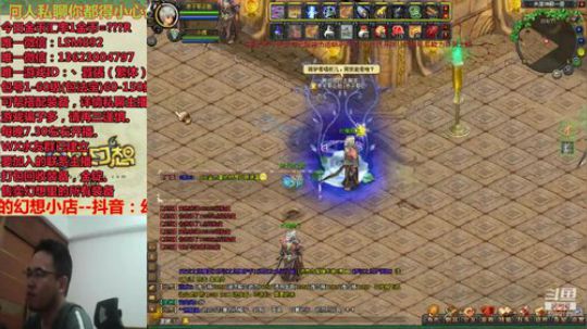 QQ幻想-25号周年庆，5倍活动。 2019-10-26 22点场