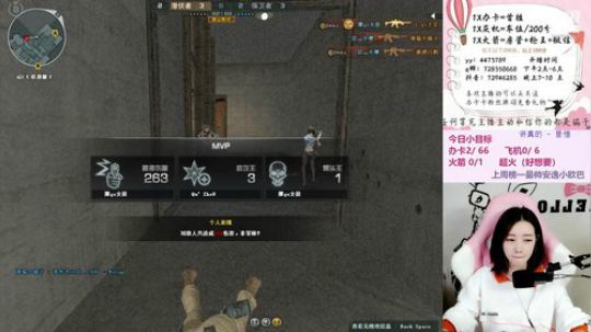 东部大区 上海一区 2019-11-04 15点场
