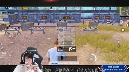 晚上七点四十来 2019-11-01 19点场