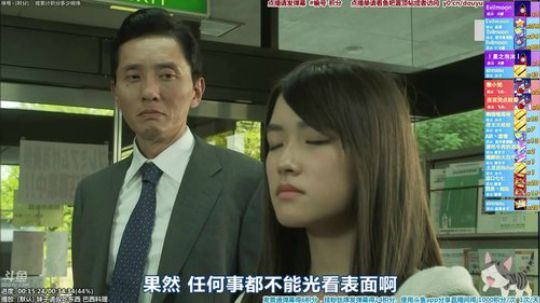 我在斗鱼看懒猫是只喵直播一起看