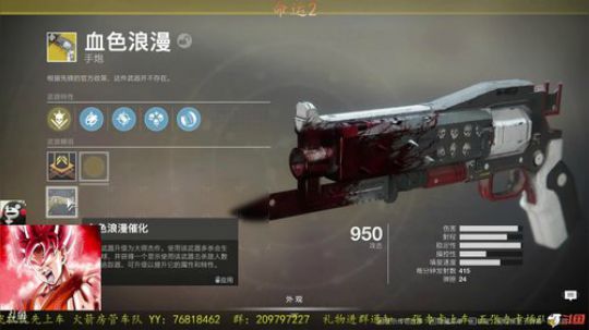 办卡带你虫狙各种 2019-11-02 14点场