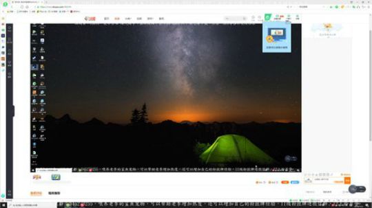 老李：COD16，未来更新内容已同步鱼吧 2019-11-03 13点场