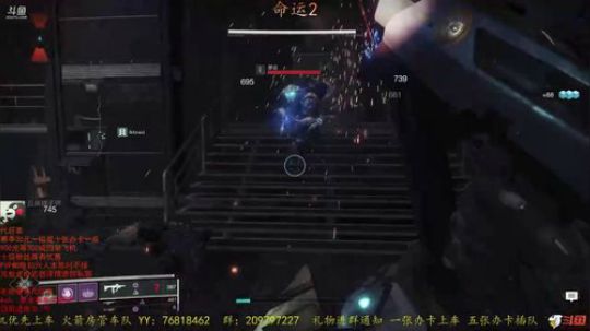 【95】命运2 万圣节狂欢夜嗨起来 2019-10-31 09点场