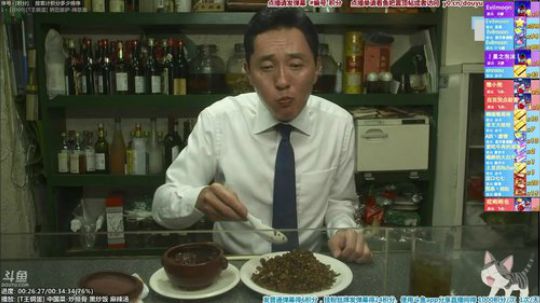 根本阿呆发布了一个斗鱼视频2019-11-04