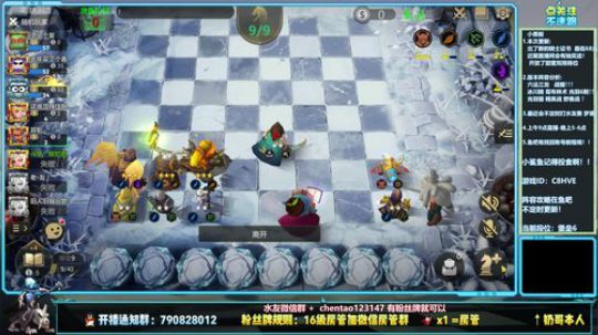 365种阵容样样精通 冲皇后！ 2019-10-27 12点场