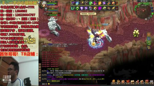 QQ幻想-25号周年庆，5倍活动。 2019-10-25 20点场