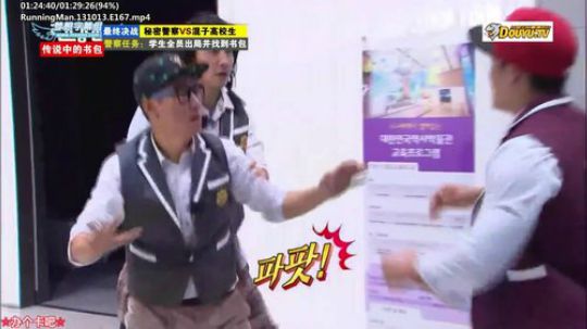 我在斗鱼看詹姆斯龚直播一起看