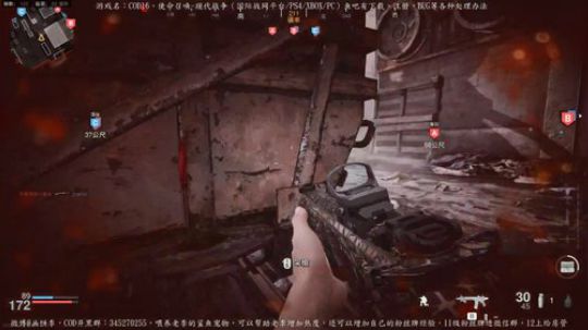 老李：COD16，未来更新内容已同步鱼吧 2019-11-03 14点场