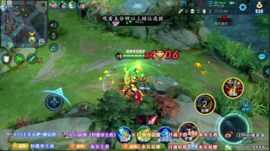 暴躁：先上个荣耀 2019-11-04 13点场