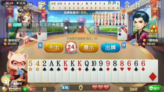 飞天特辑，这牌看似不行的牌，最后看似以为农民赢，实际上？