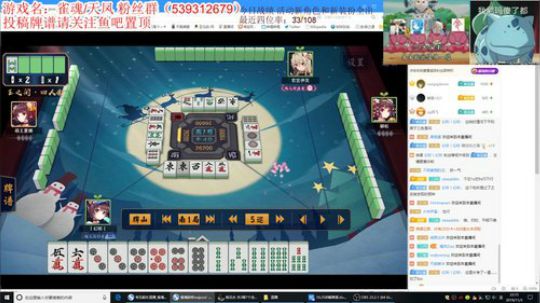 隔壁跟蓝毛解说王座杯 2019-11-03 21点场