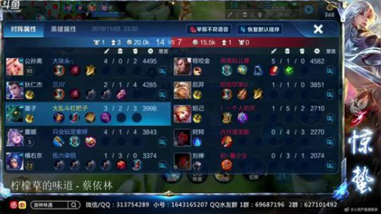 惊蜇：今夜无雪无晴  无悲喜 2019-11-03 23点场