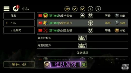 【Tacticool】-日常打星 2019-11-02 23点场