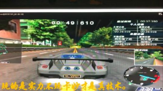 飚车世界电信一我太慢了吧B区线路大榜展示