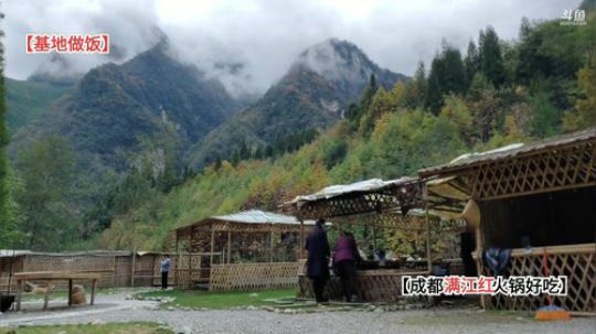 今天吃点啥(≧ω≦)/ 2019-11-04 11点场