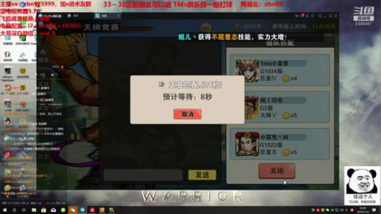 谢谢你们长的这么帅还给我点关注啊 2019-11-03 20点场